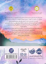 قول می دهم